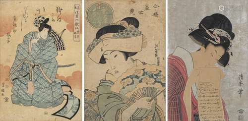 TWO ÔBAN TATE-E BY UTAGAWA TOYOKUNI I (1769-1825) AND KEISAI...