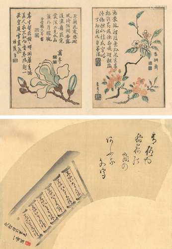 TWO PRINTED BOOK PAGES WITH FLORAL ILLUSTRATIONS AND A FAN-P...