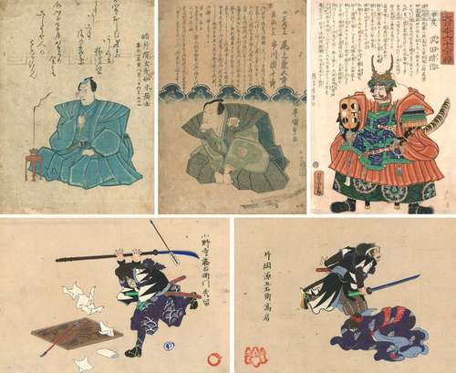 VARIOUS ARTISTS: FIVE COLOURED WOODBLOCK-PRINTS, A, O. BY UT...