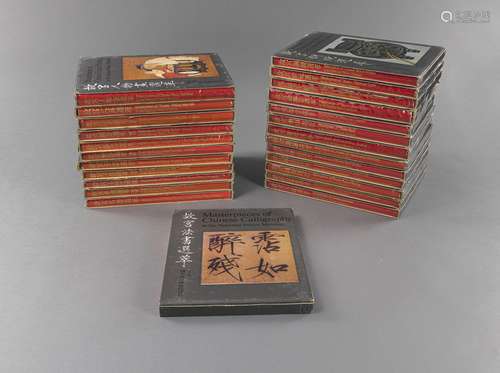 25 VOLUMES OF 'MASTERPIECES OF CHINESE ART IN THE NATIO...