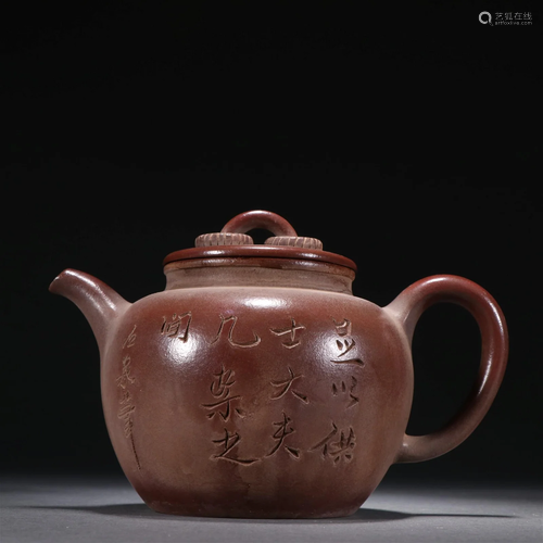 A Fine Zisha Teapot