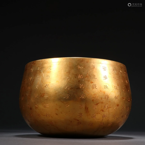 AnUnusual Gilt-bronze Buddha Bowl