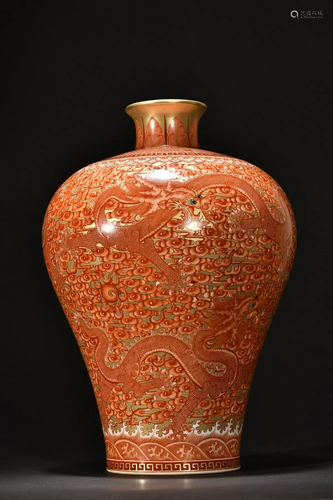 A Top Alum Red Dragon Pattern Plum Bottle