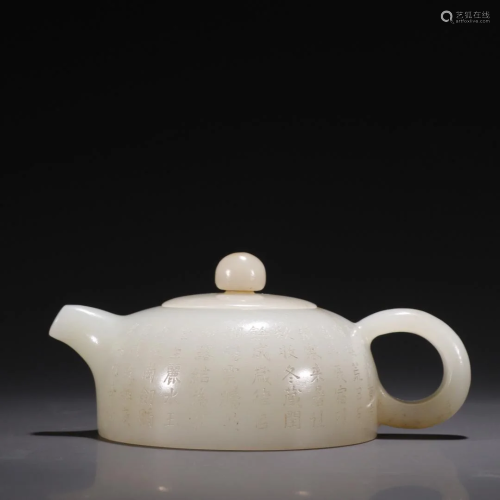 A Finely Hetian Jade Carved 'Poetry' Teapot