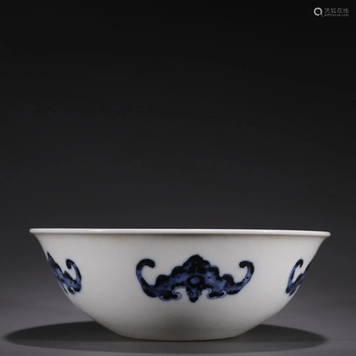 A Fine Blue and White 'Five Fu' Bowl