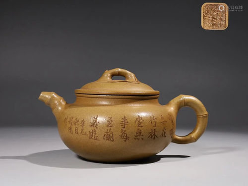 An Unusual Zisha 'Poetry' Teapot