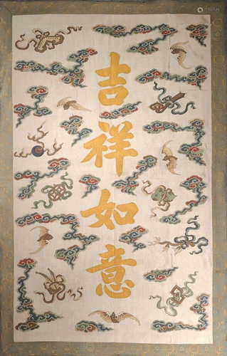 An Unusual Kesi 'Ji Xiang Ru Yi' Panel