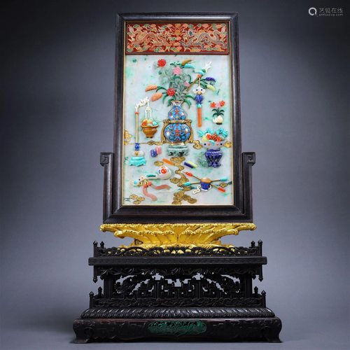 An Rare Imperial Jadeite Inlaid Gems Screen