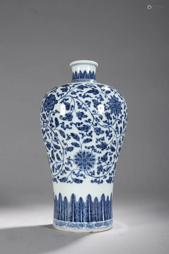 A Rare Blue and White 'Flower' Plum Bottle