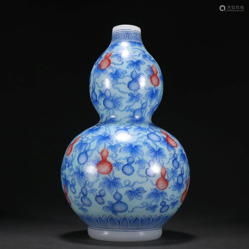 A Fine Glass Gourd Vase