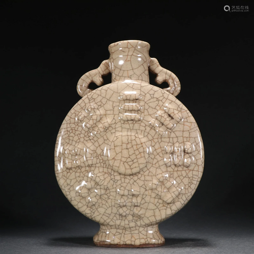 A Rare Geyao Gossip Pattern Flat Bottle