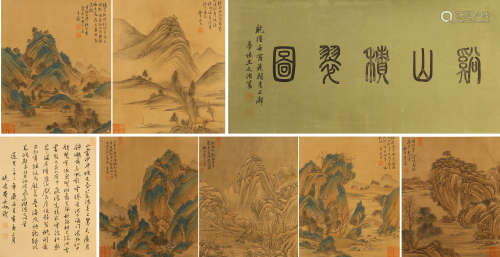 王宸 山水画卷六帧 设色绢本长卷