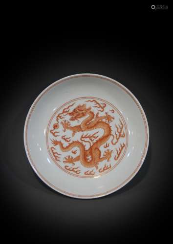A Chinese 18th century porcelain plate