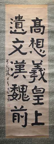 Calligraphy of a Chinese celebrity