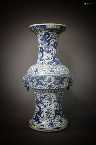 A Chinese 18th century porcelain flat bottle