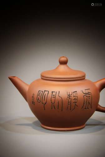 A Chinese celebrity teapot