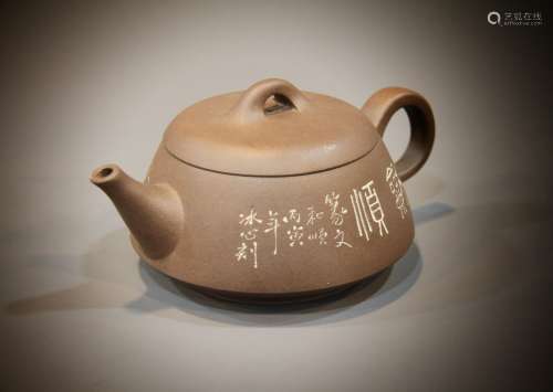 A Chinese celebrity teapot