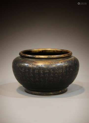 A Chinese bronze from the 19th-20th centuries