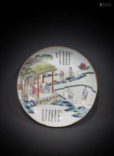 A Chinese plate from the 19th centurywan
