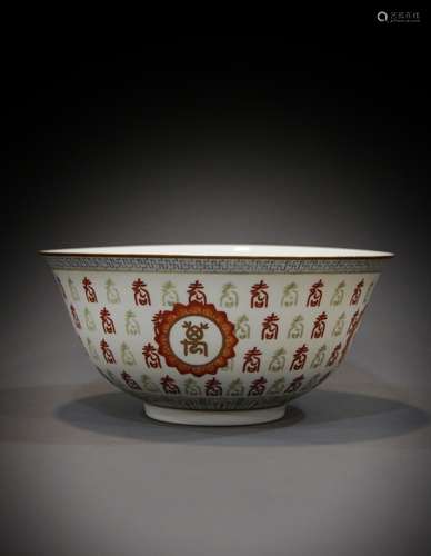 A Chinese 19th century porcelain bowl