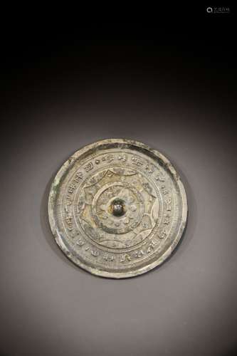 A Chinese bronze mirror