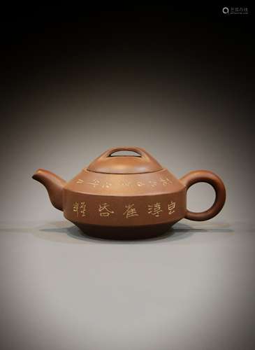 A Chinese celebrity teapot