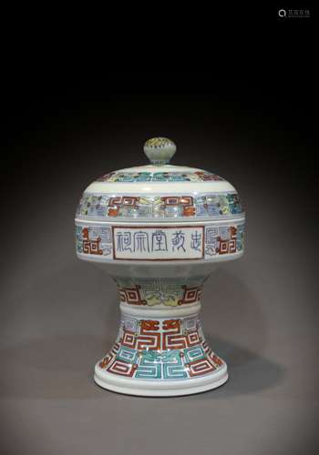 A Chinese 18th century porcelain artwork