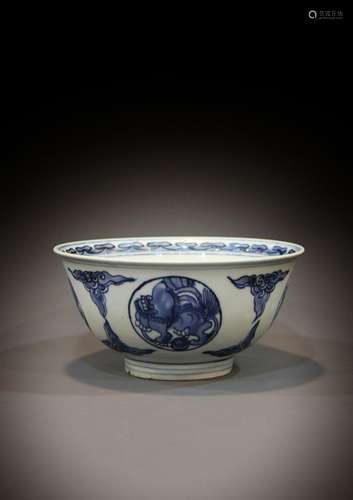 A Chinese 17th century bowl