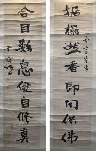 Calligraphy of a Chinese celebrity