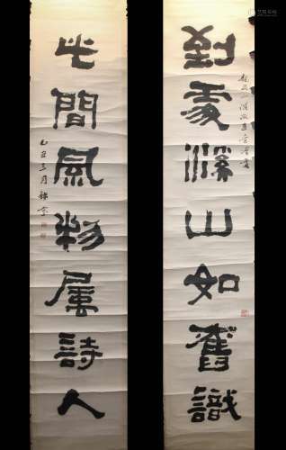 Calligraphy of a Chinese celebrity