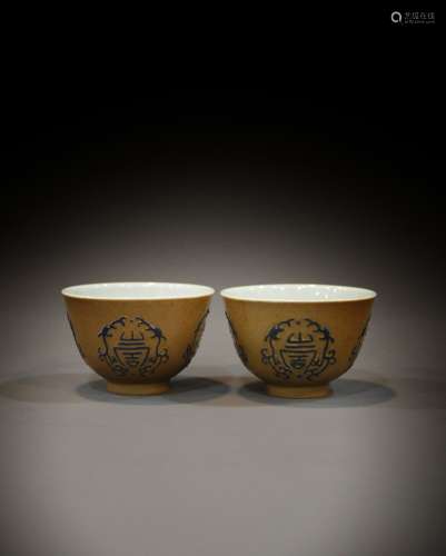 A Chinese porcelain cup from the 18th century