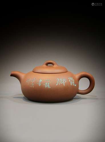 A Chinese celebrity teapot