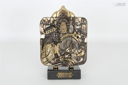 Frank Meisler "King David" Judaica Plaque