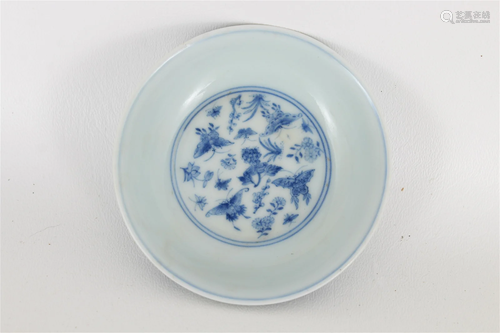 Yongzheng Mark, Chinese Blue and White Dish