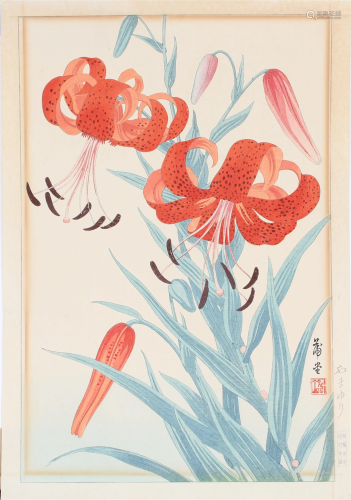 Japanese Woodblock Print, Signed