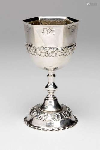 A German silver and gilt Kiddush cup