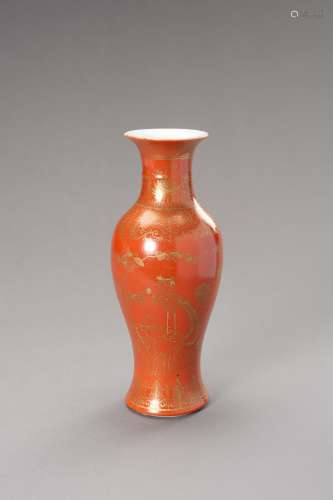 A GOLD PAINTED CORAL VASE, YENYEN, QING DYNASTY