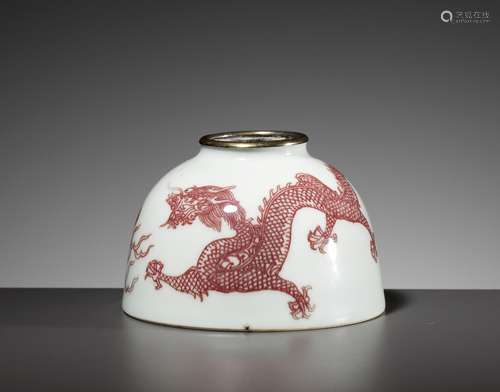 A COPPER-RED DECORATED 'DRAGON' WATERPOT, TAIBAI Z...