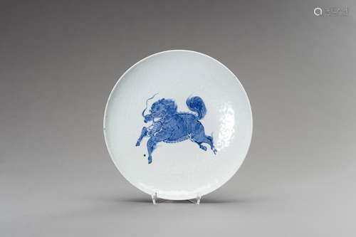 A BLUE AND WHITE PORCELAIN 'QILIN' DISH, REPUBLIC ...