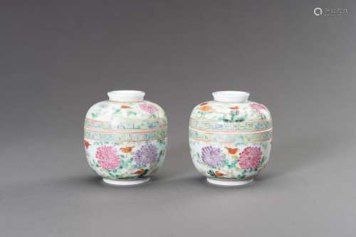 A PAIR OF MIRROR BOWLS AND COVERS, REPUBLIC PERIOD