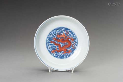 † A BLUE AND WHITE 'DRAGON' DISH, 20TH CENTURY