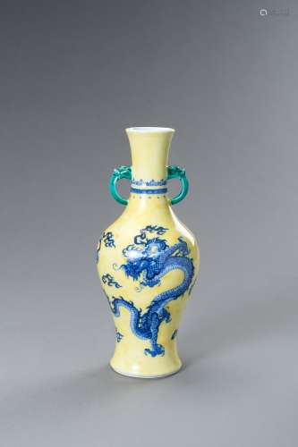 A BLUE AND YELLOW PORCELAIN 'DRAGON' VASE