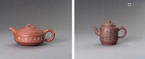 A LOT WITH TWO ZISHA TEAPOTS AND COVERS, 20TH CENTURY