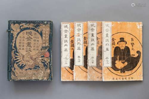 A RARE COMPLETE SET OF WOODBLOCK PRINT BOOKS 'KYOSAI GA...