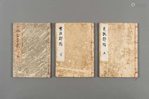 A SET OF THREE SHUNGA WOOD BLOCK PRINT ALBUMS, 19TH CENTURY