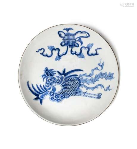 VIETNAM, Hue - XIXe siècle<br />
Deux coupelles en porcelain...