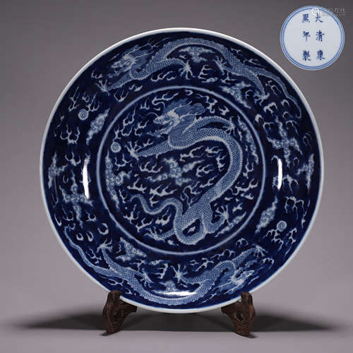 Blue and White Dragon and Cloud Plate