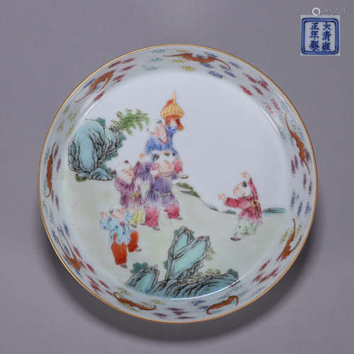 Famille Rose Boys Playing Plate