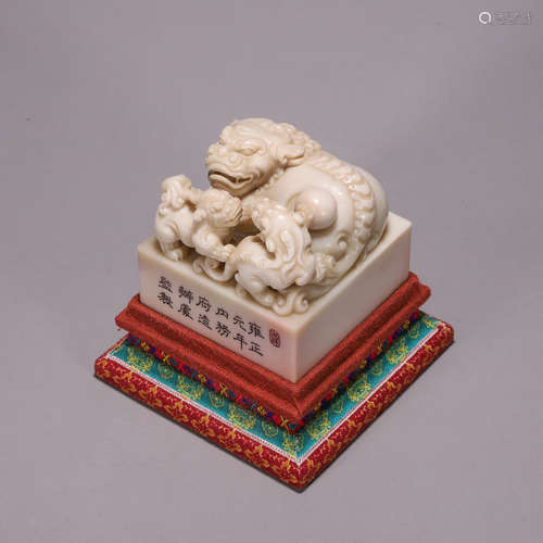 Carved Shoushan Stone Lion Group Seal