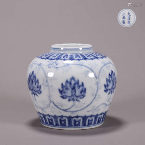 Blue and White Lotus Jar